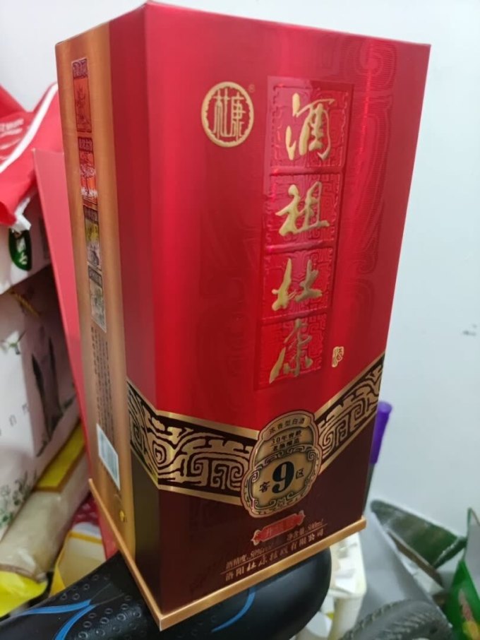 杜康 酒祖杜康 白酒 9窖区窖龄30年50度浓香型500ml*6瓶整箱装婚宴