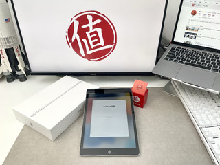 分享我的快乐｜【值首测】iPad 9开箱