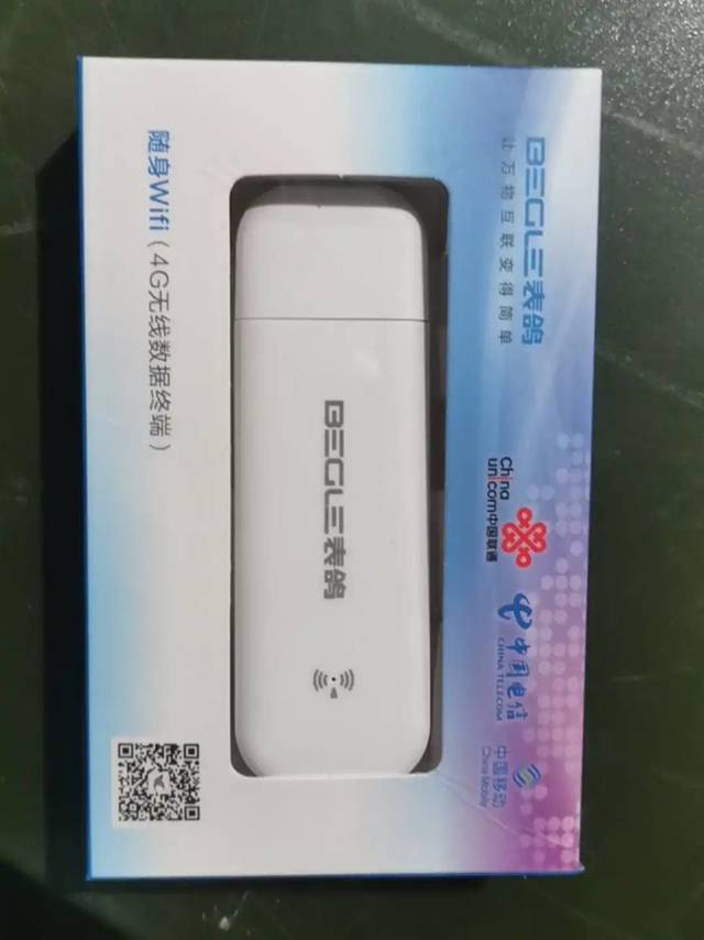 智能随身wifi