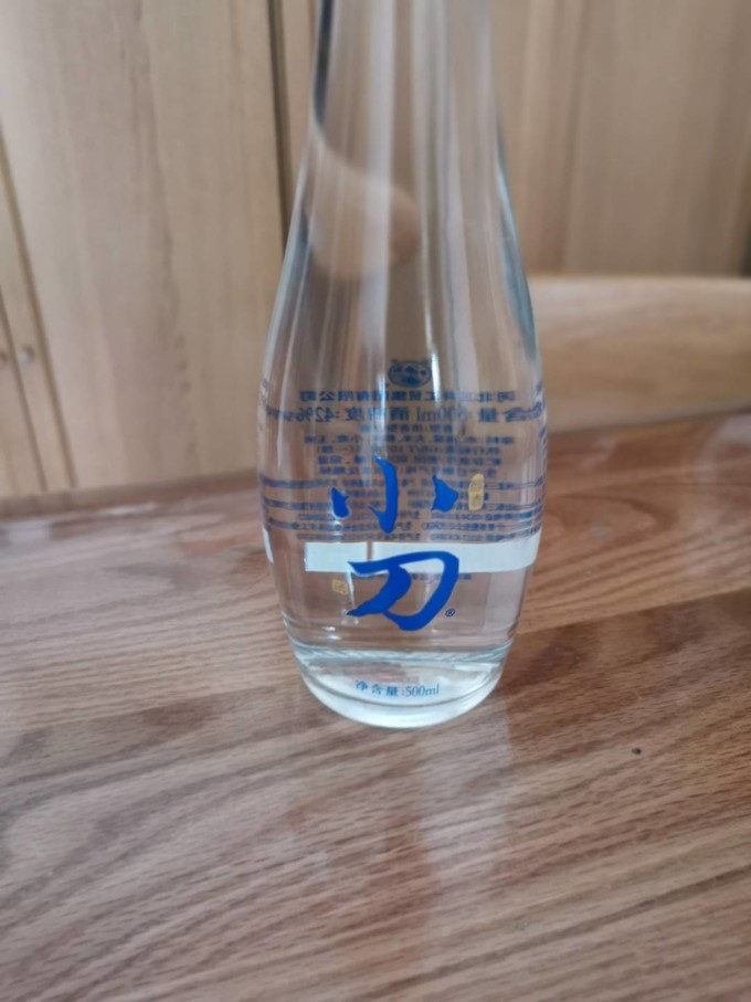 小刀白酒