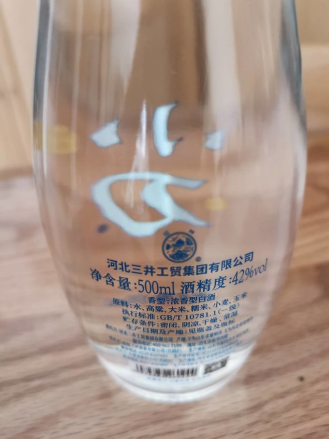 小刀白酒