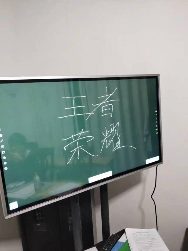 智美科电子白板