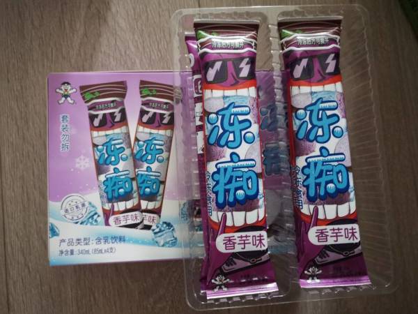 旺旺甜品_want want 旺旺 旺仔冻痴冰激凌 85ml*4支多少钱-什么值得买