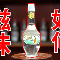 92年老文君酒，2000多值不值？