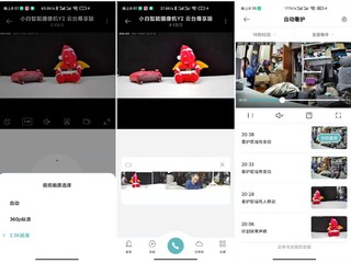 小白智能摄像机Y2云台尊享版，性价比高