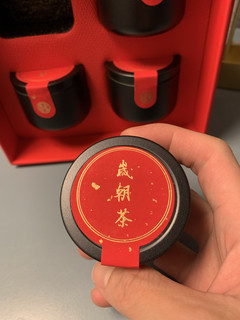 值得买百人预选团中秋礼，岁朝茶是什么茶？