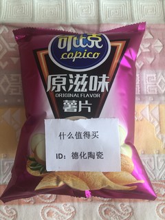 可比克原味薯片，日用休闲必备零食