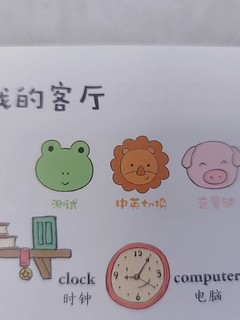 幼儿启蒙好物之✨手指点读英语发声书✨