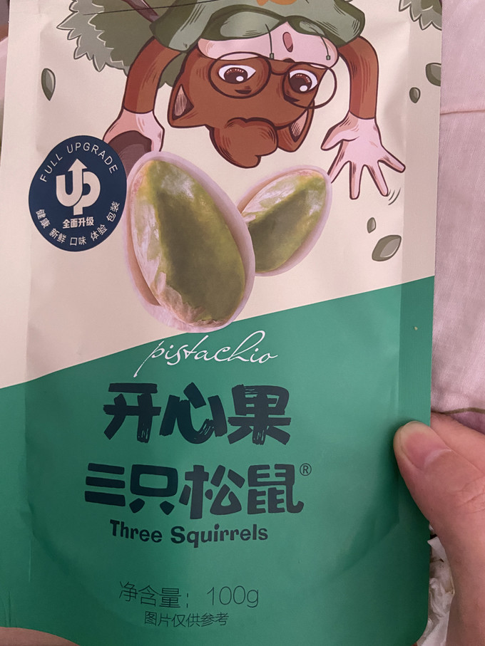 三只松鼠开心果