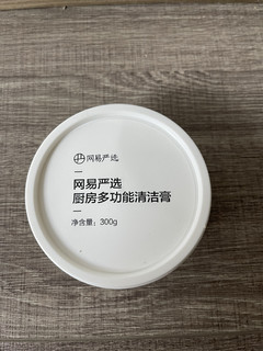 用了这个清洁膏我家锅底永远都是亮亮的