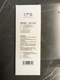 不发霉不变形耐高温的合金筷真的太好用了