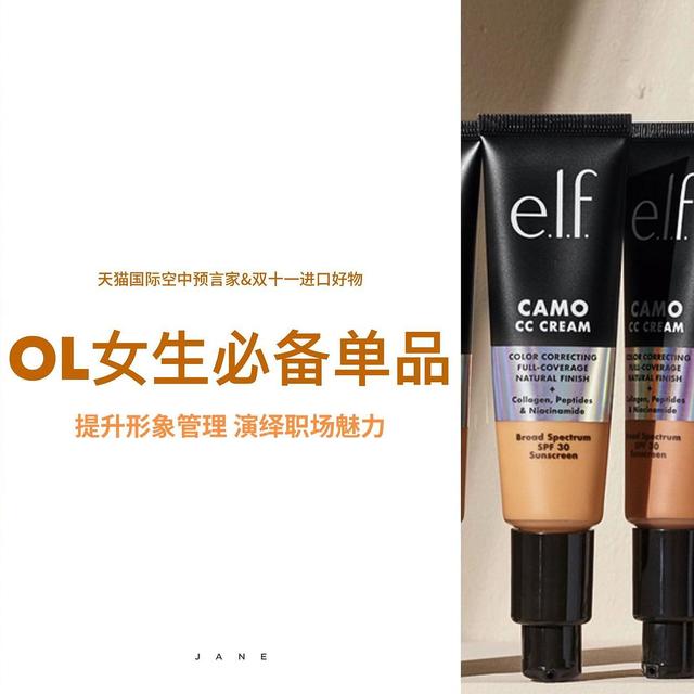 形象永远在能力前面，提升职场女生魅力，你需要拥有这些明星单品～