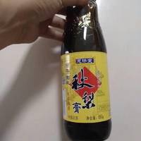 恩济堂秋梨膏