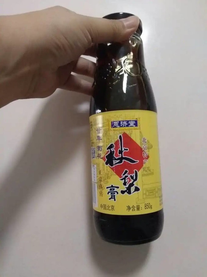 蜜炼茶