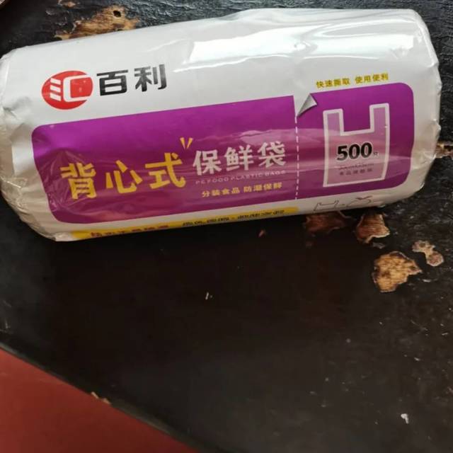 ,断点的比较好撕下来,取用方便灵活