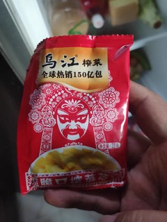 挺好吃的榨菜,主要不咸,鲜甜口