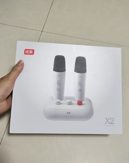 把ktv带回家，纯麦X2混音器～