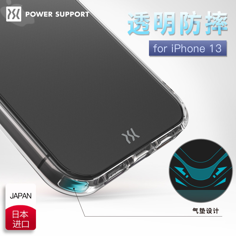 完美还原iPhone 13 Pro的质感：五款透明保护壳购买分享