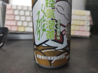 夏音蜜翠乐体控气泡茶晒单