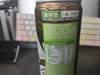 夏音蜜翠乐体控气泡茶晒单