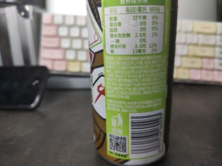 夏音蜜翠乐体控气泡茶晒单