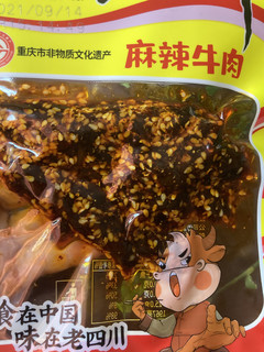 金角老四川麻辣牛肉干，麻辣牛肉就是这个味