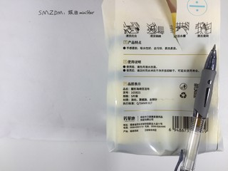 提升幸福感轻量级洗刷芳草地腰型海绵百洁布