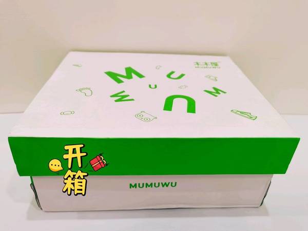 专克高脚背的毛毛虫鞋？