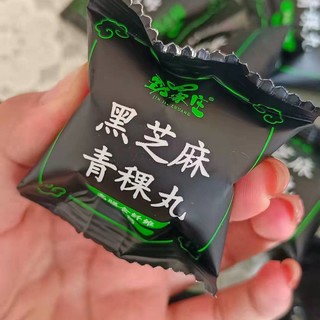 我吃过最好吃的黑芝麻丸！！