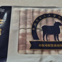 羊肉片