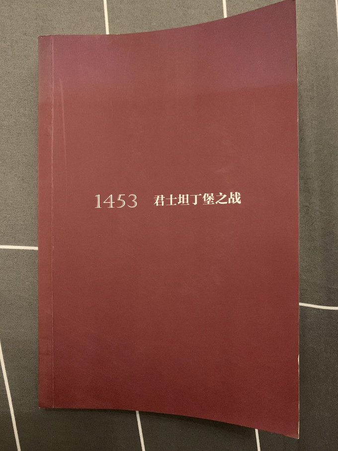 社会科学文献出版社历史