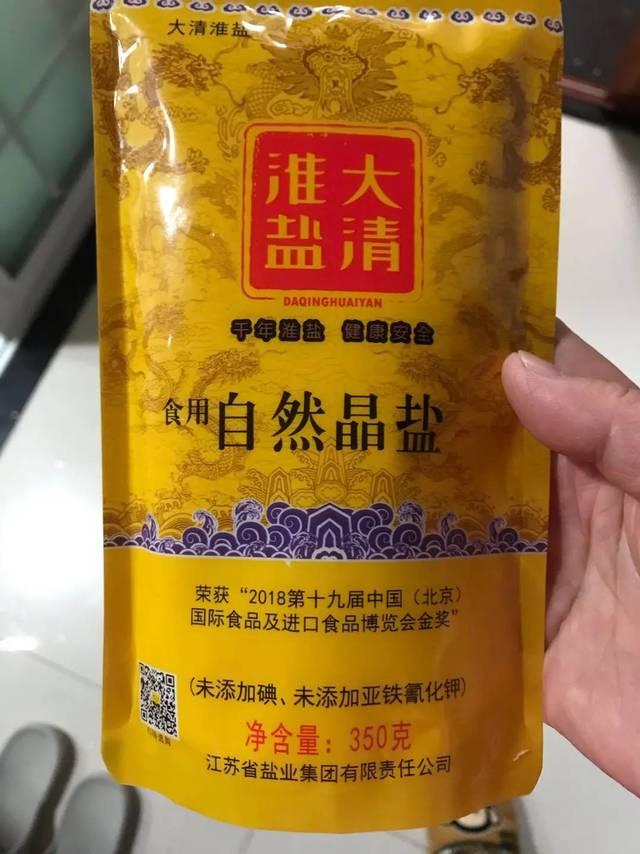 大清淮盐食盐