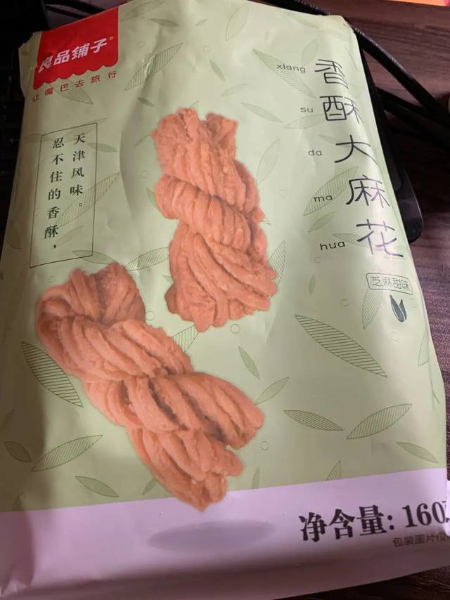 香酥脆口的良品铺子麻花