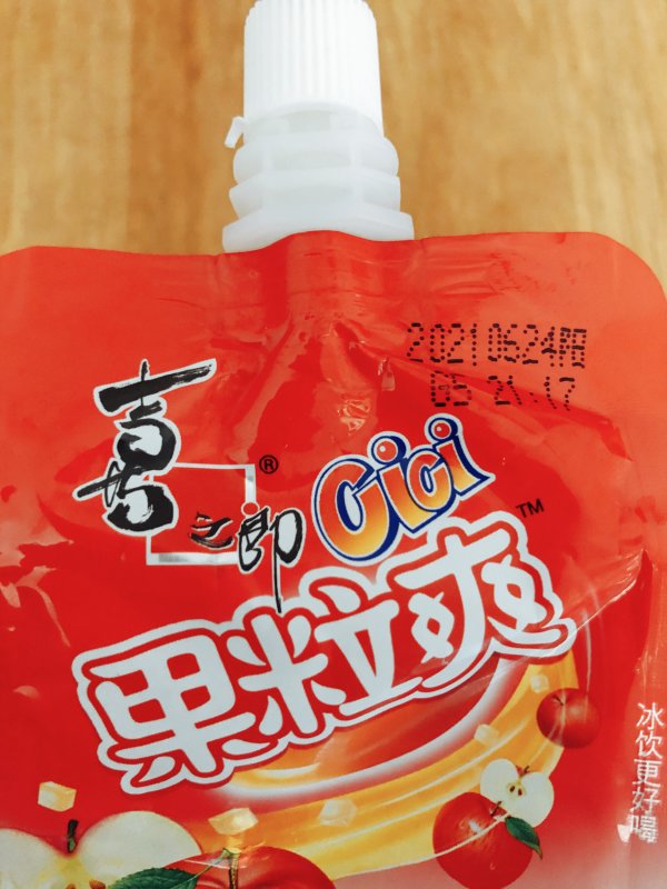 喜之郎cici果粒爽350g3支2件