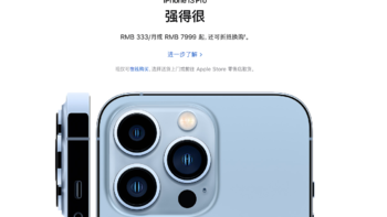 梦想清单 篇一：现在为止我还想入的iPhone