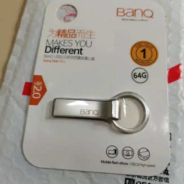 banq优盘