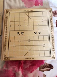 小的孩子先飞行棋，跳棋，然后再学象棋