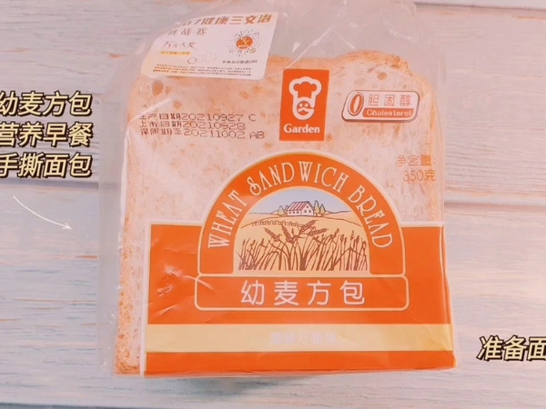 超会百搭早中晚三餐的嘉顿幼麦方包面包