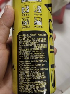 珠江罐装啤酒