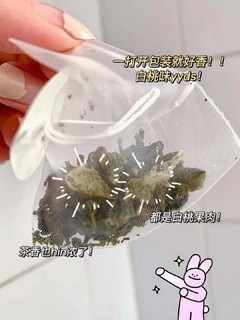 平民价又高品质的白桃茶，你值得拥有啊！