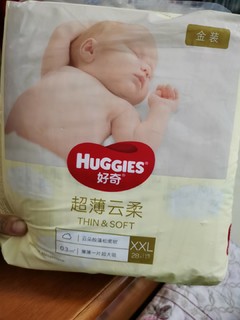 宝宝的纸尿裤