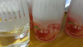 小米香氛机补充液--网易严选