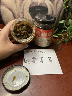 依田烧椒酱，干饭人的干饭魂，一句话～下饭