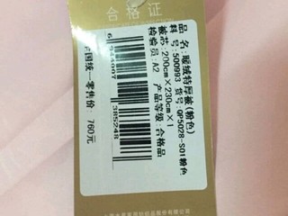 大牌厚被只要99元，真香