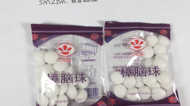 长期保存衣物鞋子防虫除味好物兰花牌樟脑球