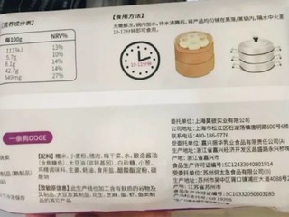 孩子们都很喜欢吃,软糯鲜香的烧麦