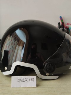 跟着值友买--雅迪3C认证夏季透气头盔