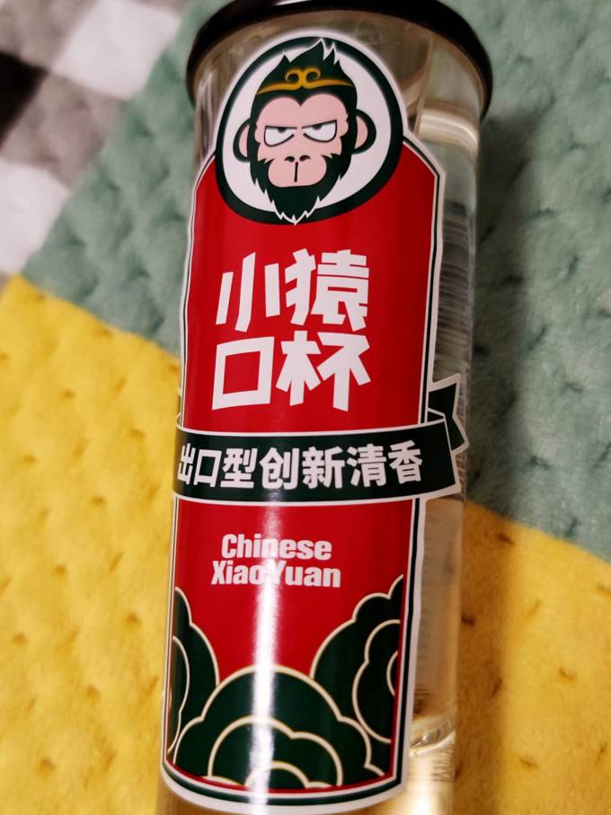 小猿口杯酒白酒