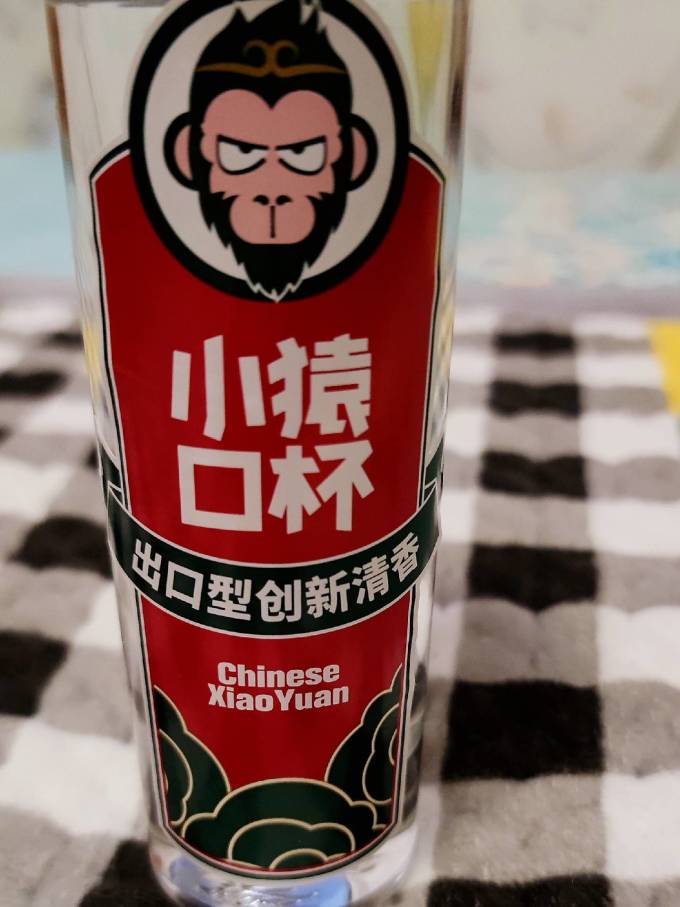 小猿口杯酒白酒