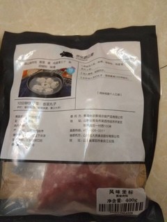 这肉馅做肉包子可香了